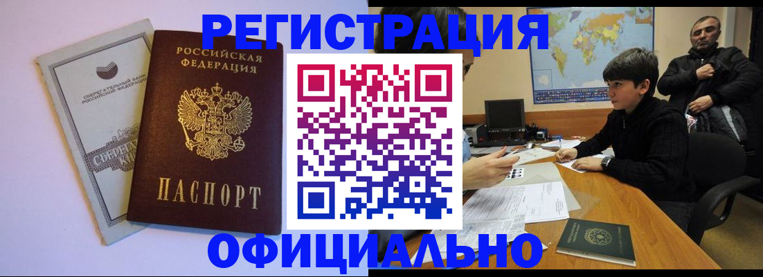 регистрация для дет. сада в Мелеузе